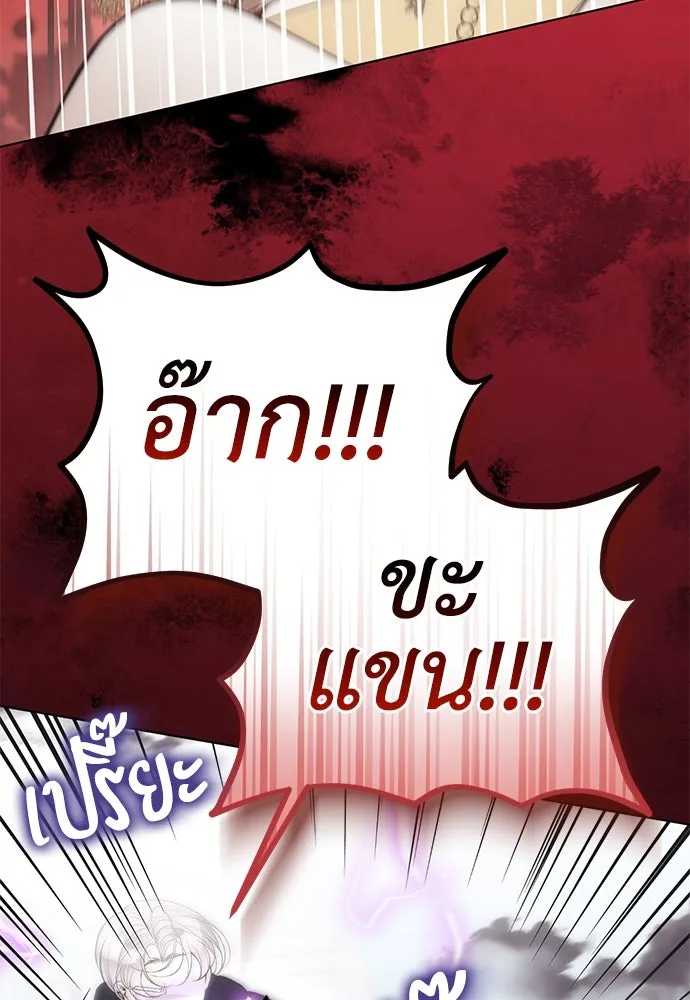 ยัยจิ๋วสมองแจ๋ว ตอนที่ 41 รูปที่ 5