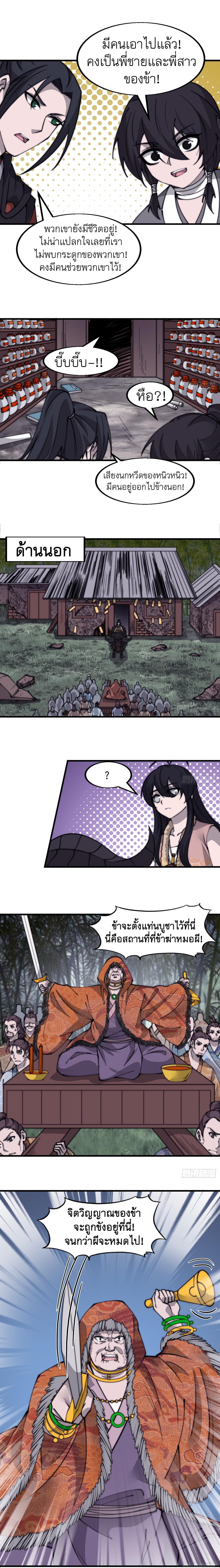 Manga-lc-com อ่านมังงะ อ่านการ์ตูน ออนไลน์ ฟรี It Starts With A Mountain ตอนที่ 1 2 3 4 5 6 7 8 9 10 11 12 13 14 ฟรี ไม่มีโฆษณา Manga-lc - อ่าน มังงะ อ่าน การ์ตูน ออนไลน์ อ่านมังงะ ฟรี