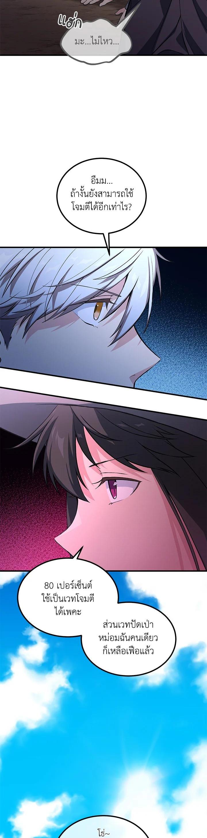 Manga-lc-com อ่านมังงะ อ่านการ์ตูน ออนไลน์ ฟรี How the Pro in His Past Life Sucks the Sweet Honey ตอนที่ 1 2 3 4 5 6 7 8 9 10 11 12 13 14 ฟรี ไม่มีโฆษณา Manga-lc - อ่าน มังงะ อ่าน การ์ตูน ออนไลน์ อ่านมังงะ ฟรี