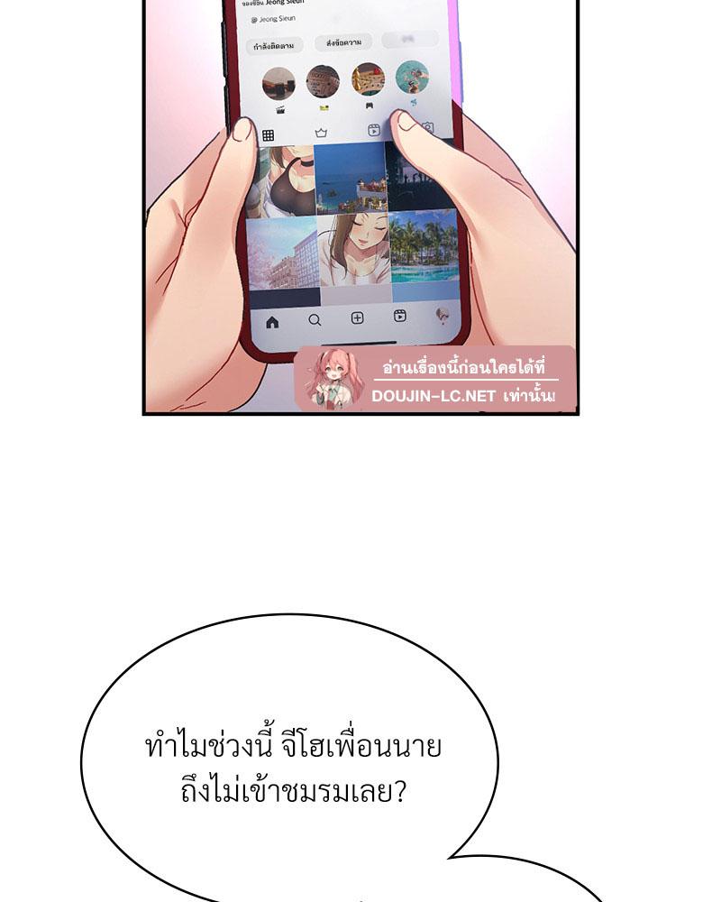 Doujin-Lc- อ่าน โดจิน มังฮวา เกาหลี ญี่ปุ่น จีน แปลไทย Playing On Hard Mode ตอนที่ 1 2 3 4 5 6 7 8 9 10 11 12 13 14 ฟรี ไม่มีโฆษณา อ่าน โดจิน Manhwa เกาหลี ญี่ปุ่น จีน เรามีครบ คัดมาให้เน้นๆ โดจิน 18+ รับประกันความฟินโดย  Doujin Lc