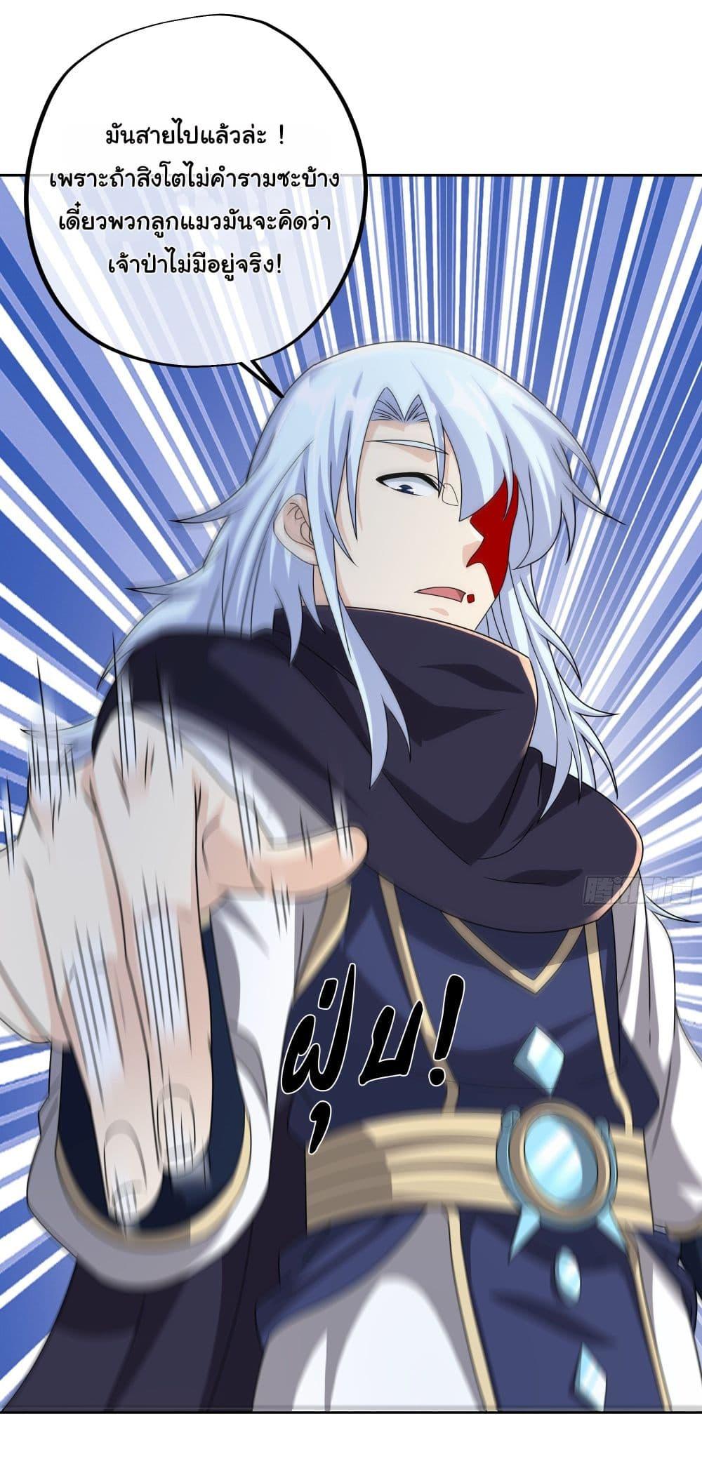 Manga-lc-com อ่านมังงะ อ่านการ์ตูน ออนไลน์ ฟรี Rebirth A Thousand Times ตอนที่ 1 2 3 4 5 6 7 8 9 10 11 12 13 14 ฟรี ไม่มีโฆษณา Manga-lc - อ่าน มังงะ อ่าน การ์ตูน ออนไลน์ อ่านมังงะ ฟรี