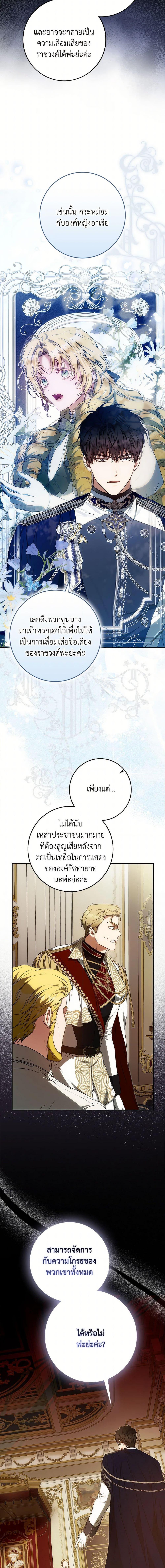 Manga-lc-com อ่านมังงะ อ่านการ์ตูน ออนไลน์ ฟรี I Became the Wife of the Male Lead ตอนที่ 1 2 3 4 5 6 7 8 9 10 11 12 13 14 ฟรี ไม่มีโฆษณา Manga-lc - อ่าน มังงะ อ่าน การ์ตูน ออนไลน์ อ่านมังงะ ฟรี