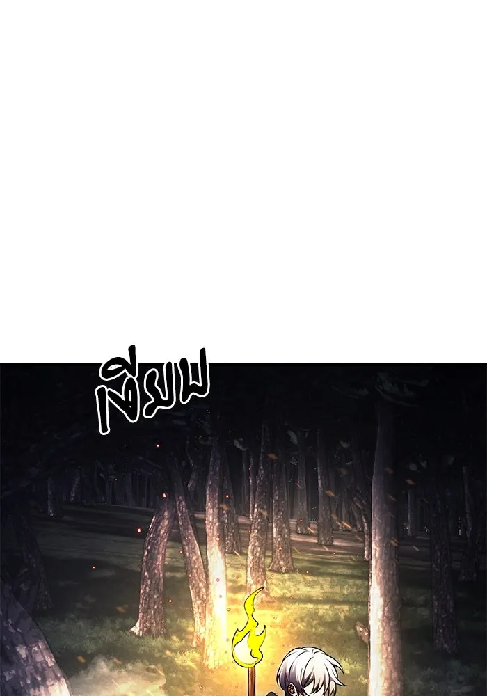 อัศวินดำล่าท้าเวลา ตอนที่ 11 รูปที่ 40