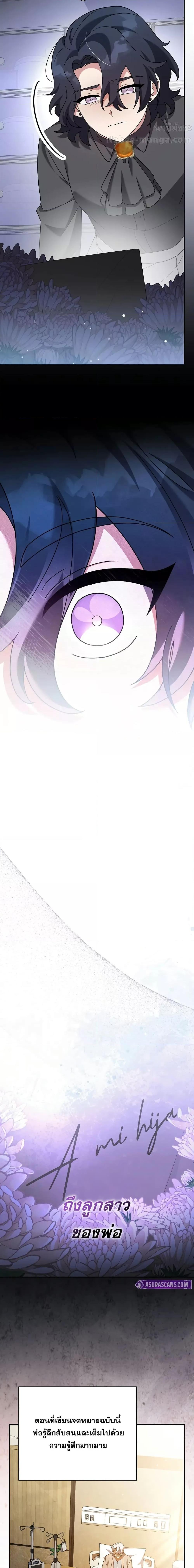 Manga-lc-com อ่านมังงะ อ่านการ์ตูน ออนไลน์ ฟรี TheNovel’sExt ตอนที่ 1 2 3 4 5 6 7 8 9 10 11 12 13 14 ฟรี ไม่มีโฆษณา Manga-lc - อ่าน มังงะ อ่าน การ์ตูน ออนไลน์ อ่านมังงะ ฟรี