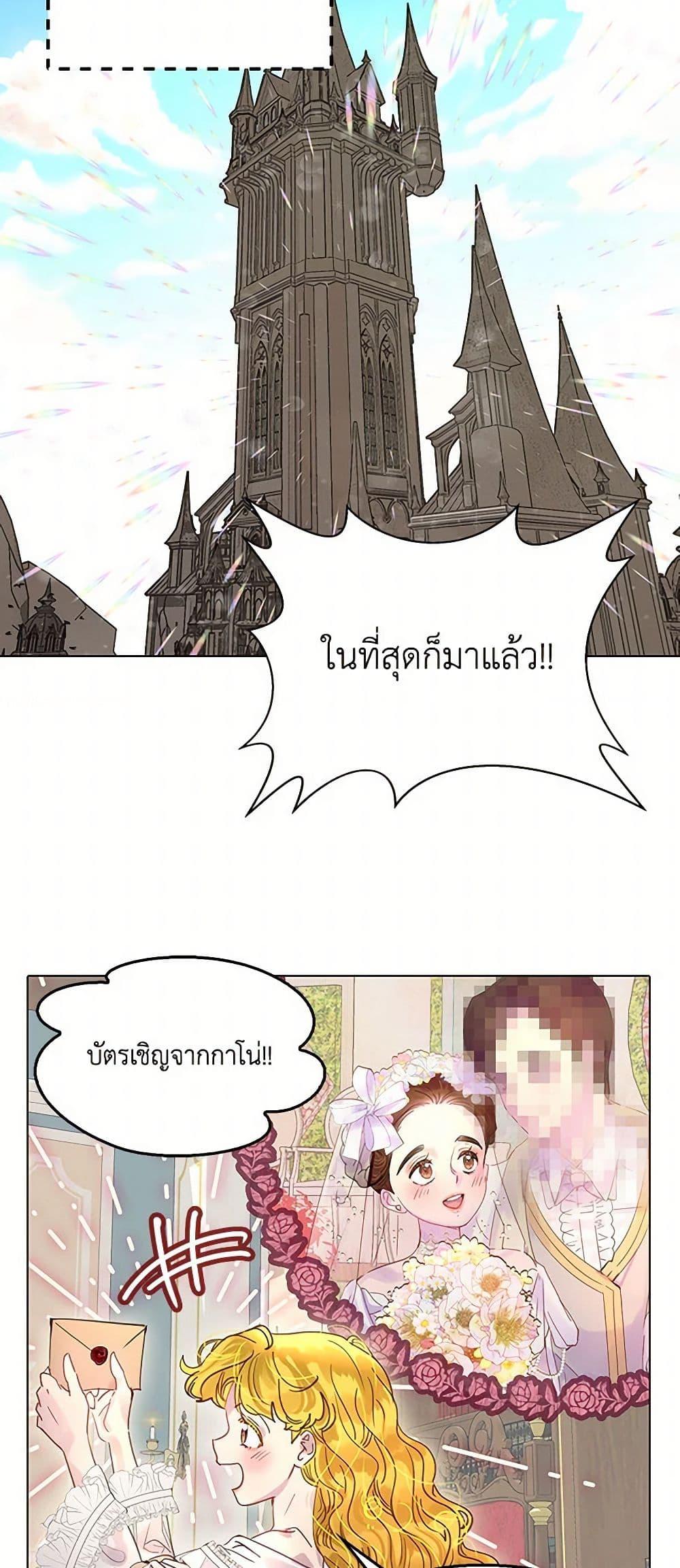 Manga-lc-com อ่านมังงะ อ่านการ์ตูน ออนไลน์ ฟรี Miss Not-So Sidekick ตอนที่ 1 2 3 4 5 6 7 8 9 10 11 12 13 14 ฟรี ไม่มีโฆษณา Manga-lc - อ่าน มังงะ อ่าน การ์ตูน ออนไลน์ อ่านมังงะ ฟรี