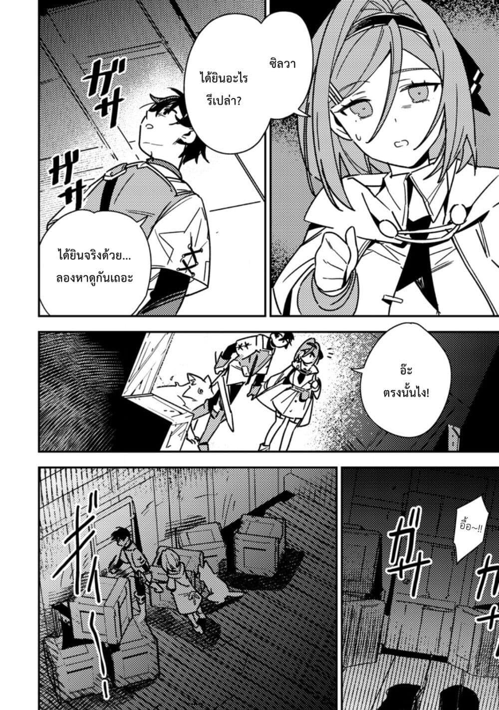 Manga-lc-com อ่านมังงะ อ่านการ์ตูน ออนไลน์ ฟรี Game Chishiki de Saikyou ni Natta Mob Heishi wa, Shin no Jitsuryoku wo Kakushitai ตอนที่ 1 2 3 4 5 6 7 8 9 10 11 12 13 14 ฟรี ไม่มีโฆษณา Manga-lc - อ่าน มังงะ อ่าน การ์ตูน ออนไลน์ อ่านมังงะ ฟรี