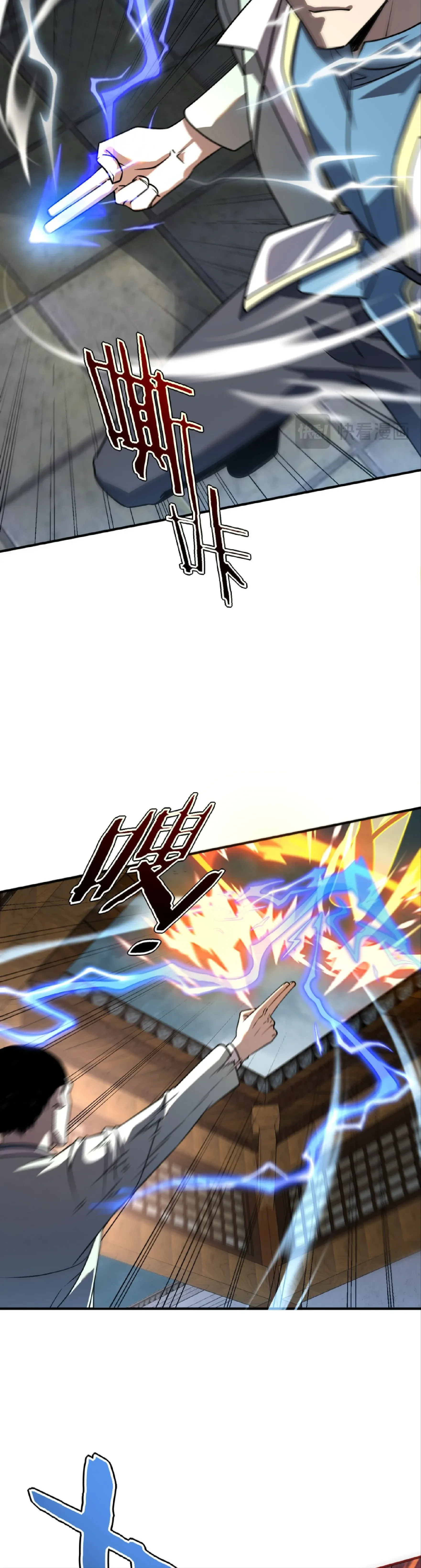 Awakening the Purple Thunder at the Beginning ปล_กอาช_พระด_บ S เทพอ_สน_ม_วงสวรรค_ ตอนที่ ตอนที่ 45 รูปที่ 16