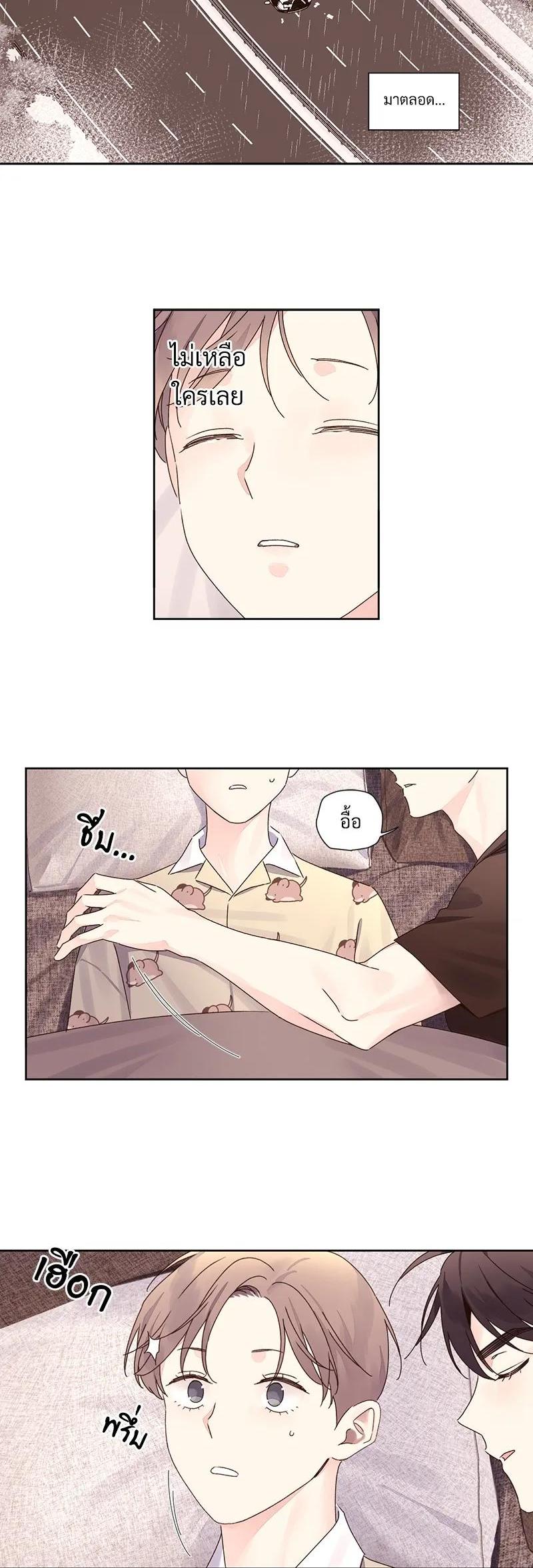 Manga-lc-com อ่านมังงะ อ่านการ์ตูน ออนไลน์ ฟรี 4 Week Lovers ตอนที่ 1 2 3 4 5 6 7 8 9 10 11 12 13 14 ฟรี ไม่มีโฆษณา Manga-lc - อ่าน มังงะ อ่าน การ์ตูน ออนไลน์ อ่านมังงะ ฟรี