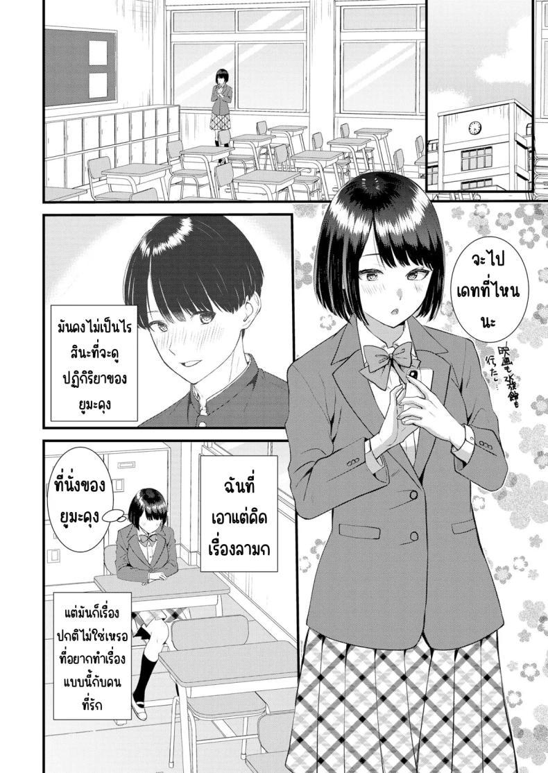 Doujin-Lc- อ่าน โดจิน มังฮวา เกาหลี ญี่ปุ่น จีน แปลไทย มีเซ็กส์กับเพื่อนแฟนตอนไปทัศนศึกษา [Takamiya Hairi] Shuugaku Ryokouchuu, Kare Tomo to Sex Tsuke ~ Gokubuto Chinko ni Nando mo Ikasare Hamerarete ตอนที่ 1 2 3 4 5 6 7 8 9 10 11 12 13 14 ฟรี ไม่มีโฆษณา อ่าน โดจิน Manhwa เกาหลี ญี่ปุ่น จีน เรามีครบ คัดมาให้เน้นๆ โดจิน 18+ รับประกันความฟินโดย  Doujin Lc