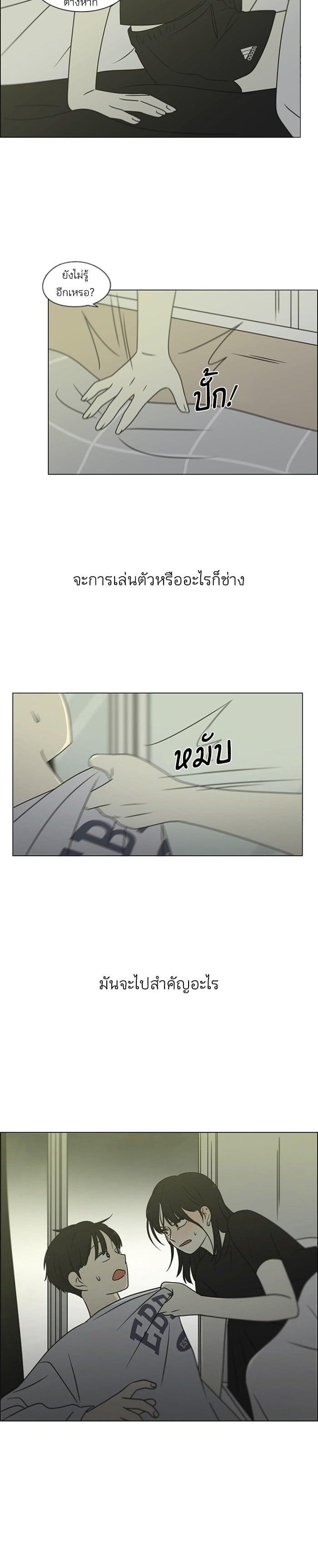 Manga-lc-com อ่านมังงะ อ่านการ์ตูน ออนไลน์ ฟรี Love Revolution รักนี้ต้องปฏิวัติ ตอนที่ 1 2 3 4 5 6 7 8 9 10 11 12 13 14 ฟรี ไม่มีโฆษณา Manga-lc - อ่าน มังงะ อ่าน การ์ตูน ออนไลน์ อ่านมังงะ ฟรี