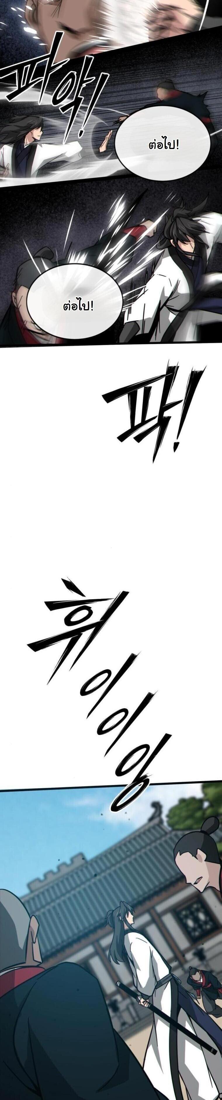 Manga-lc-com อ่านมังงะ อ่านการ์ตูน ออนไลน์ ฟรี Initializing the Sect System ตอนที่ 1 2 3 4 5 6 7 8 9 10 11 12 13 14 ฟรี ไม่มีโฆษณา Manga-lc - อ่าน มังงะ อ่าน การ์ตูน ออนไลน์ อ่านมังงะ ฟรี