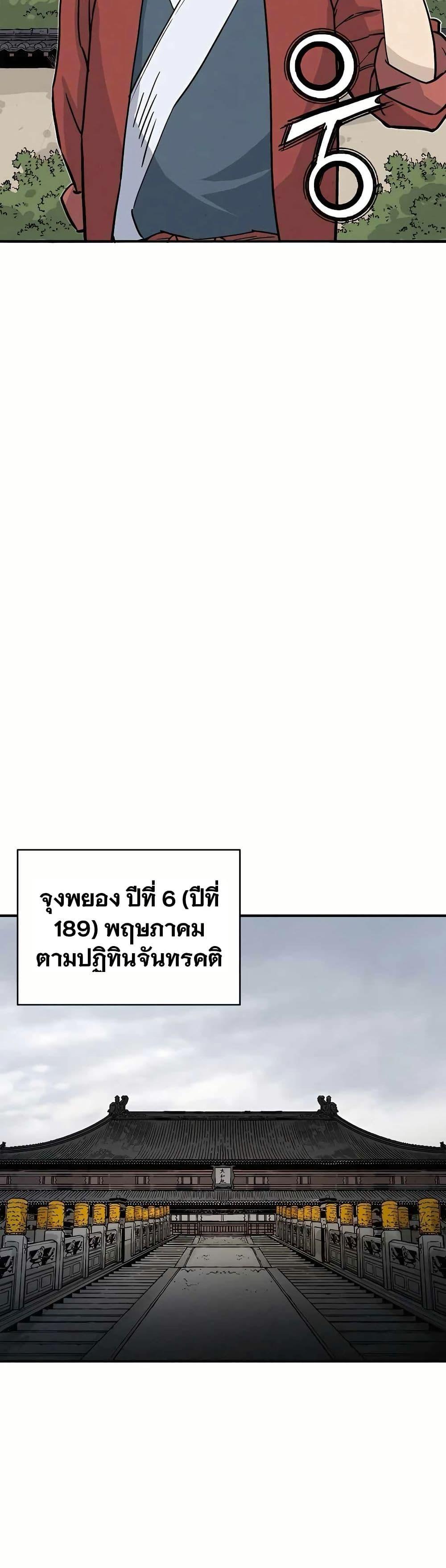 Manga-lc-com อ่านมังงะ อ่านการ์ตูน ออนไลน์ ฟรี I Reincarnated as a Legendary Surgeon ตอนที่ 1 2 3 4 5 6 7 8 9 10 11 12 13 14 ฟรี ไม่มีโฆษณา Manga-lc - อ่าน มังงะ อ่าน การ์ตูน ออนไลน์ อ่านมังงะ ฟรี