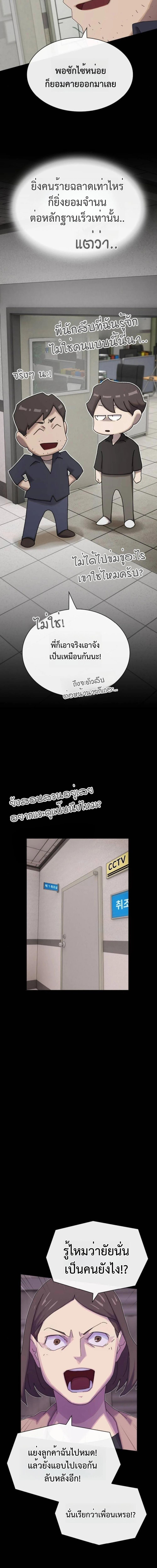 Manga-lc-com อ่านมังงะ อ่านการ์ตูน ออนไลน์ ฟรี The Genius Who Sees Through the World ตอนที่ 1 2 3 4 5 6 7 8 9 10 11 12 13 14 ฟรี ไม่มีโฆษณา Manga-lc - อ่าน มังงะ อ่าน การ์ตูน ออนไลน์ อ่านมังงะ ฟรี