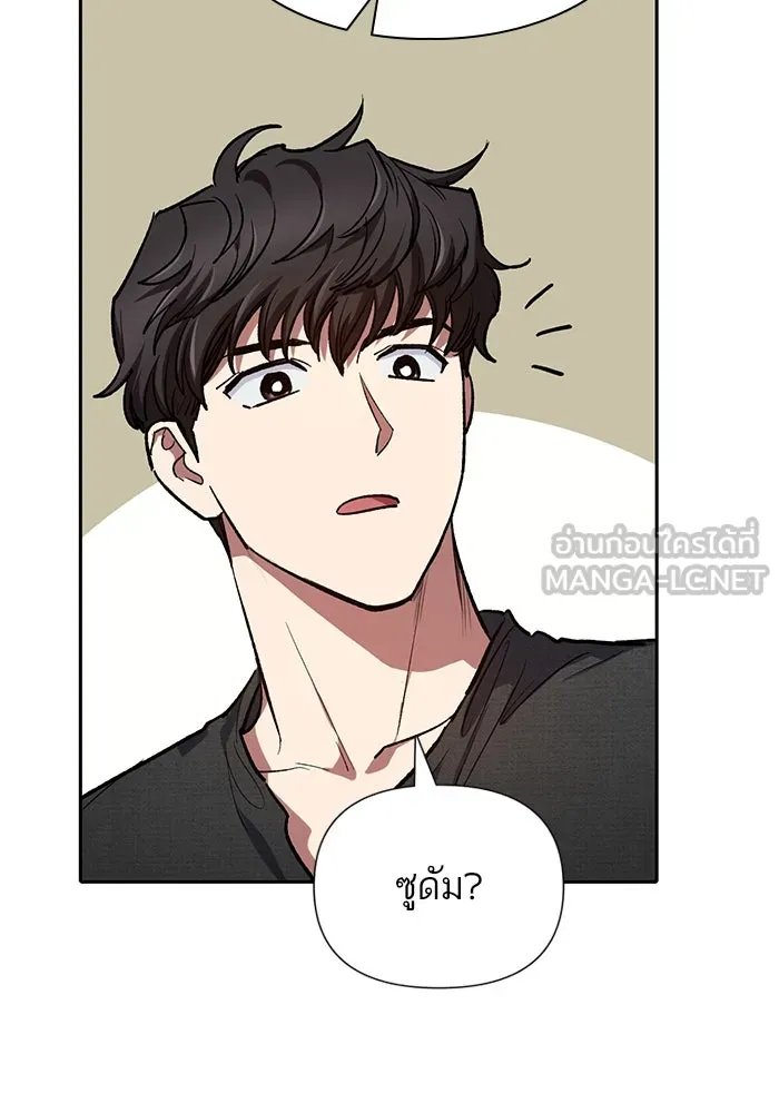My S-Class Hunters ตอนที่ 82 สิ่งที่ถูกตัดออกไป (2) รูปที่ 48
