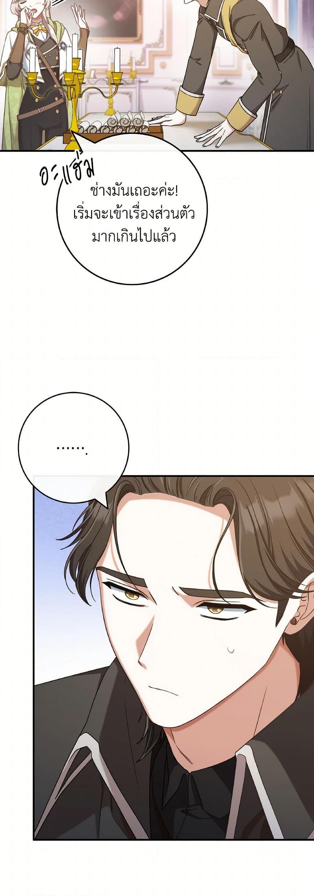 Manga-lc-com อ่านมังงะ อ่านการ์ตูน ออนไลน์ ฟรี I’m Not the Final Boss’ Lover ตอนที่ 1 2 3 4 5 6 7 8 9 10 11 12 13 14 ฟรี ไม่มีโฆษณา Manga-lc - อ่าน มังงะ อ่าน การ์ตูน ออนไลน์ อ่านมังงะ ฟรี