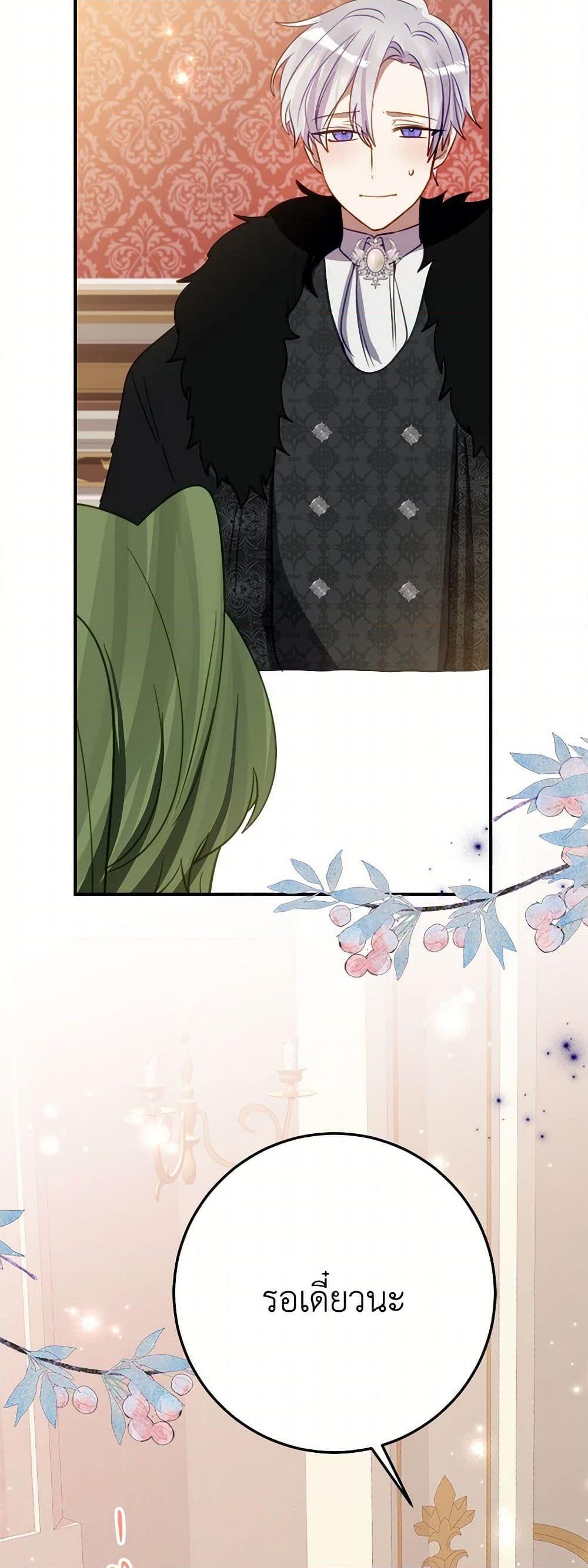 Manga-lc-com อ่านมังงะ อ่านการ์ตูน ออนไลน์ ฟรี The Doomed House’s Contract Daughter ตอนที่ 1 2 3 4 5 6 7 8 9 10 11 12 13 14 ฟรี ไม่มีโฆษณา Manga-lc - อ่าน มังงะ อ่าน การ์ตูน ออนไลน์ อ่านมังงะ ฟรี