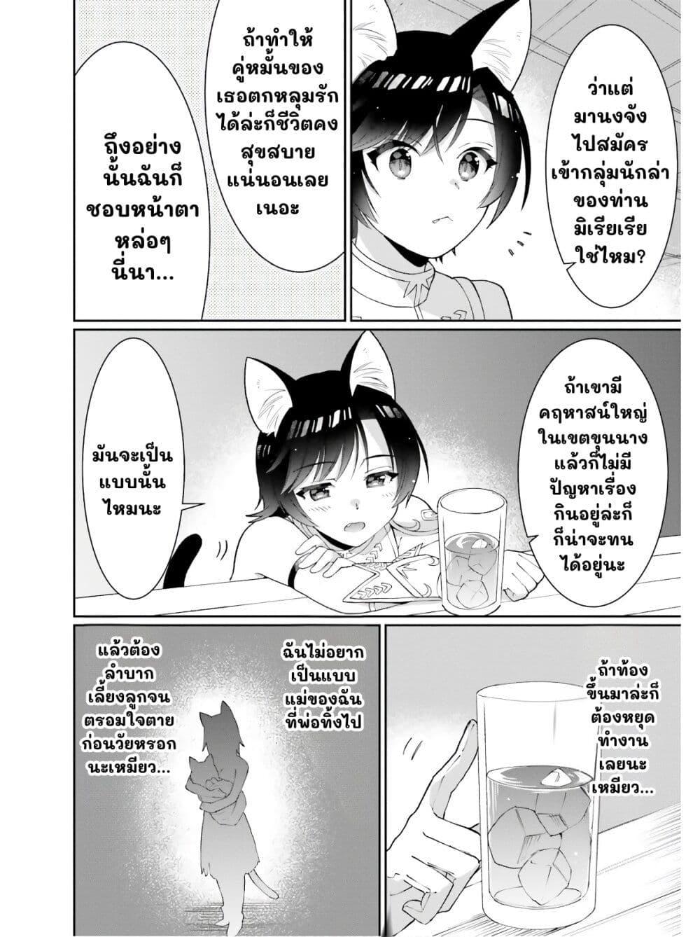 Manga-lc-com อ่านมังงะ อ่านการ์ตูน ออนไลน์ ฟรี Neta Chara Kari Play no Tsumori ga Isekai Shoukan ตอนที่ 1 2 3 4 5 6 7 8 9 10 11 12 13 14 ฟรี ไม่มีโฆษณา Manga-lc - อ่าน มังงะ อ่าน การ์ตูน ออนไลน์ อ่านมังงะ ฟรี