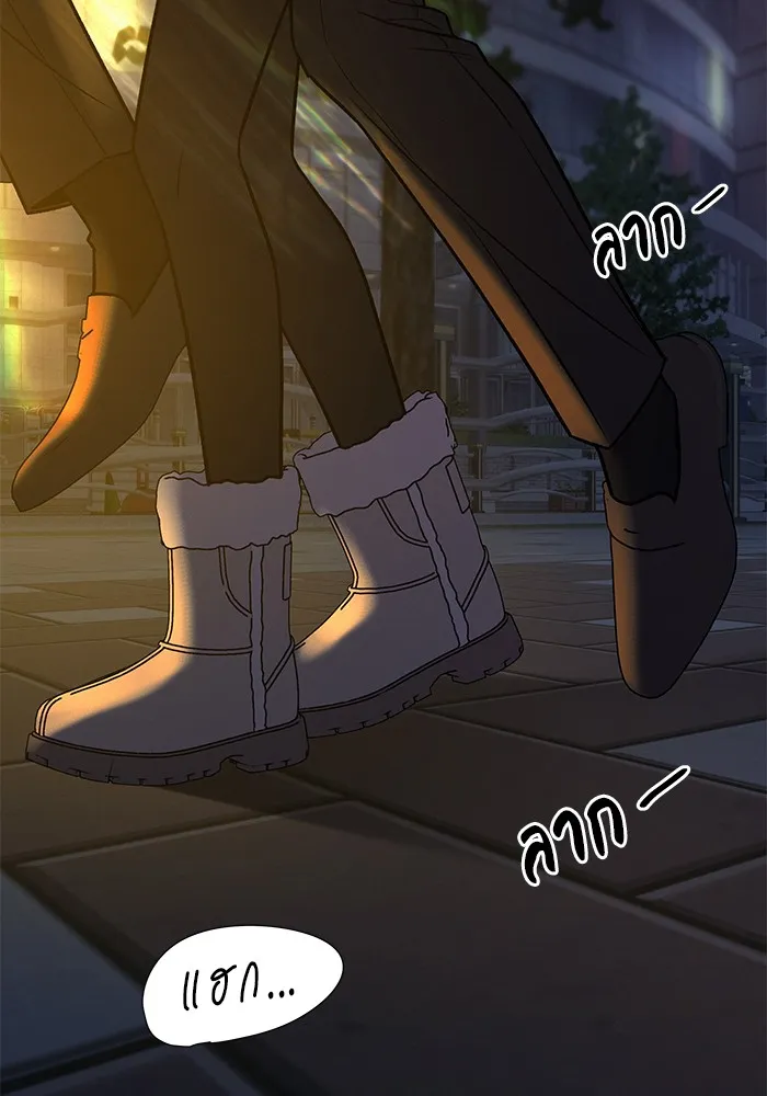 ปฏิบัติการรักวุ่นหัวใจ ตอนที่ 105 รูปที่ 112