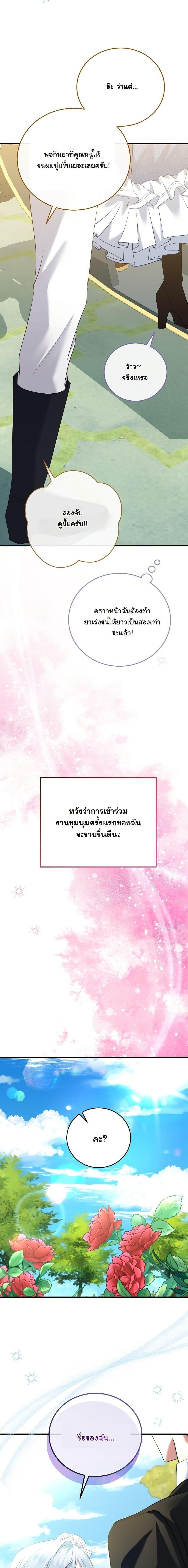 Manga-lc-com อ่านมังงะ อ่านการ์ตูน ออนไลน์ ฟรี My Kidnapper Is My Arranged Marriage Partner! ตอนที่ 1 2 3 4 5 6 7 8 9 10 11 12 13 14 ฟรี ไม่มีโฆษณา Manga-lc - อ่าน มังงะ อ่าน การ์ตูน ออนไลน์ อ่านมังงะ ฟรี