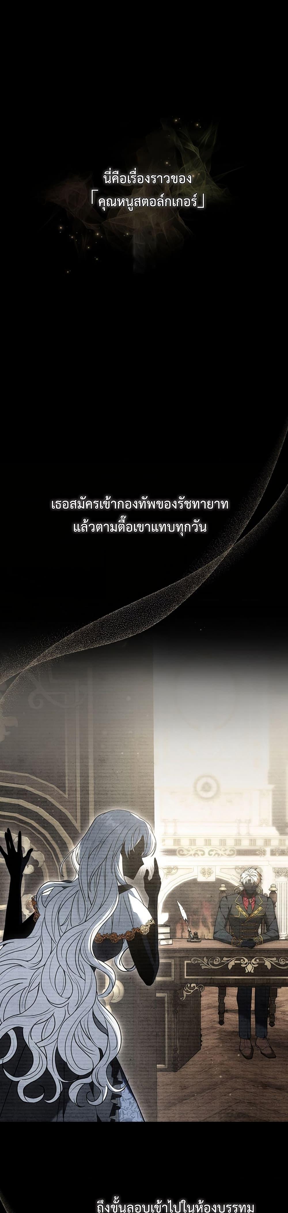 Manga-lc-com อ่านมังงะ อ่านการ์ตูน ออนไลน์ ฟรี I Was Supposed to Be a Stalker Lady, but Somehow I’m Being Adored Instead ตอนที่ 1 2 3 4 5 6 7 8 9 10 11 12 13 14 ฟรี ไม่มีโฆษณา Manga-lc - อ่าน มังงะ อ่าน การ์ตูน ออนไลน์ อ่านมังงะ ฟรี