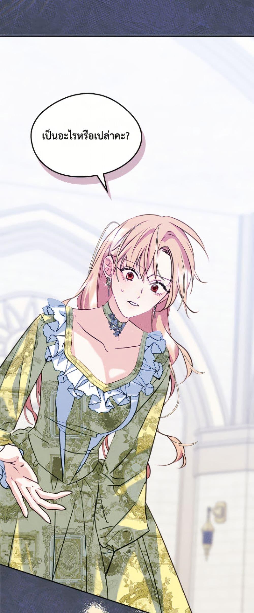 Manga-lc-com อ่านมังงะ อ่านการ์ตูน ออนไลน์ ฟรี I Became The Male Lead’s Female Friend ตอนที่ 1 2 3 4 5 6 7 8 9 10 11 12 13 14 ฟรี ไม่มีโฆษณา Manga-lc - อ่าน มังงะ อ่าน การ์ตูน ออนไลน์ อ่านมังงะ ฟรี