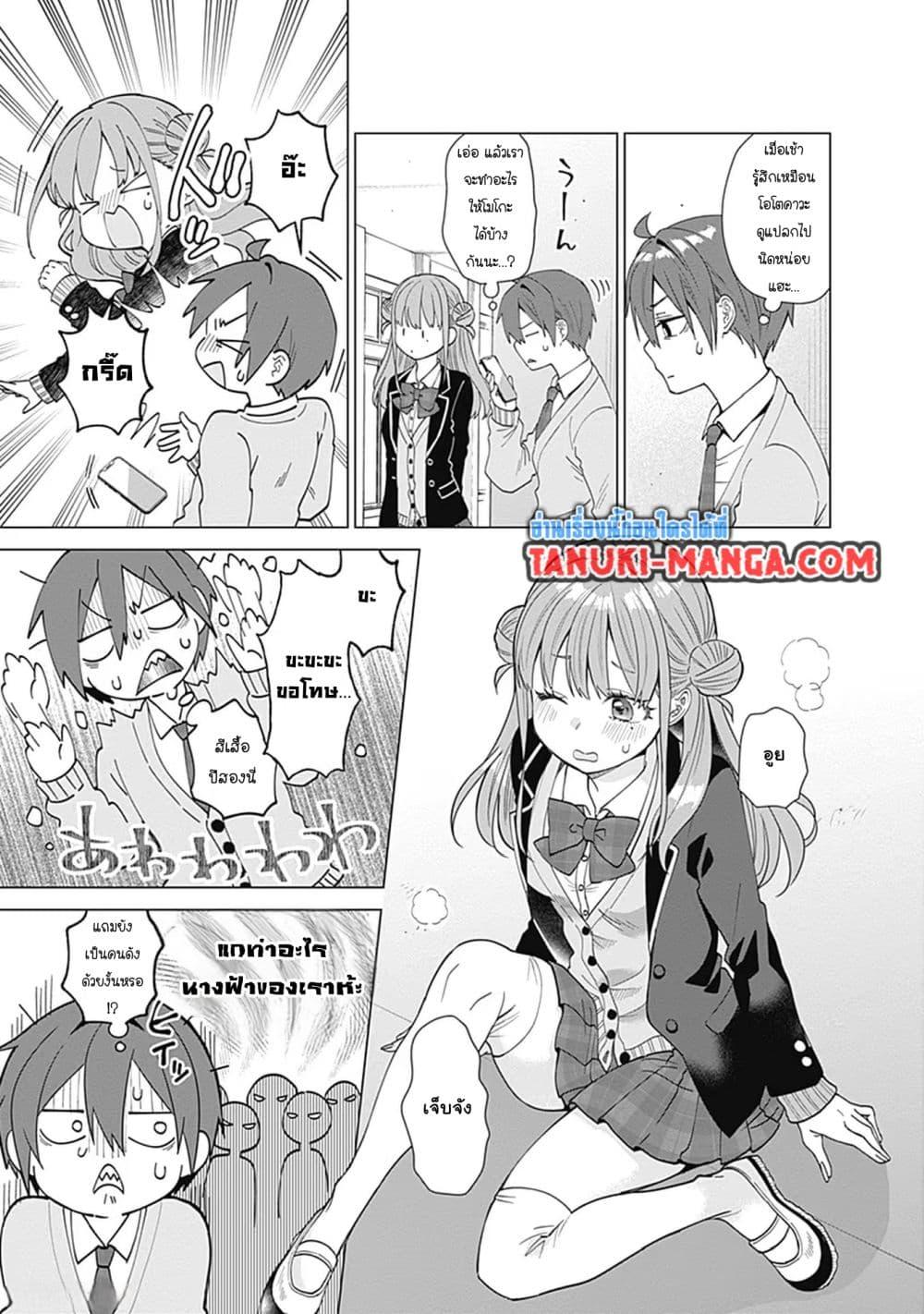 Manga-lc-com อ่านมังงะ อ่านการ์ตูน ออนไลน์ ฟรี VTuber wa Mama Naranai! ตอนที่ 1 2 3 4 5 6 7 8 9 10 11 12 13 14 ฟรี ไม่มีโฆษณา Manga-lc - อ่าน มังงะ อ่าน การ์ตูน ออนไลน์ อ่านมังงะ ฟรี