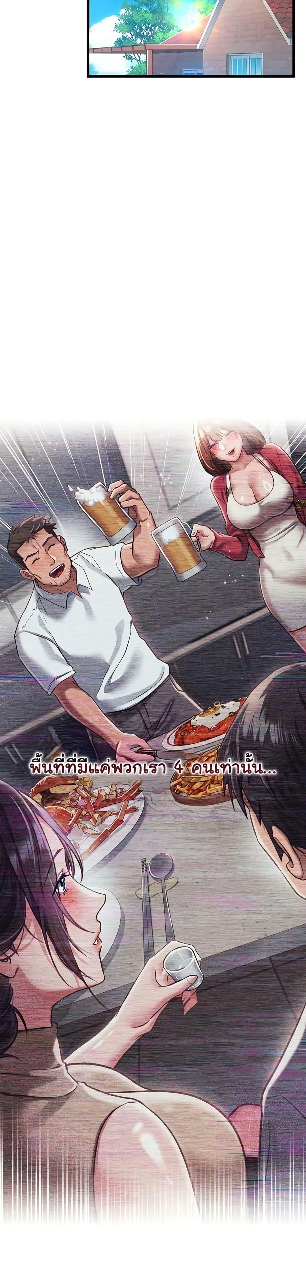 Doujin-Lc- อ่าน โดจิน มังฮวา เกาหลี ญี่ปุ่น จีน แปลไทย Risky Deals ตอนที่ 1 2 3 4 5 6 7 8 9 10 11 12 13 14 ฟรี ไม่มีโฆษณา อ่าน โดจิน Manhwa เกาหลี ญี่ปุ่น จีน เรามีครบ คัดมาให้เน้นๆ โดจิน 18+ รับประกันความฟินโดย  Doujin Lc