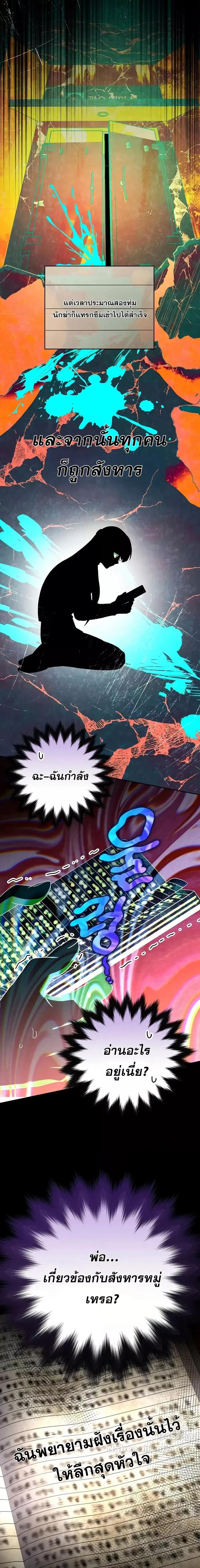 Manga-lc-com อ่านมังงะ อ่านการ์ตูน ออนไลน์ ฟรี TheNovel’sExt ตอนที่ 1 2 3 4 5 6 7 8 9 10 11 12 13 14 ฟรี ไม่มีโฆษณา Manga-lc - อ่าน มังงะ อ่าน การ์ตูน ออนไลน์ อ่านมังงะ ฟรี