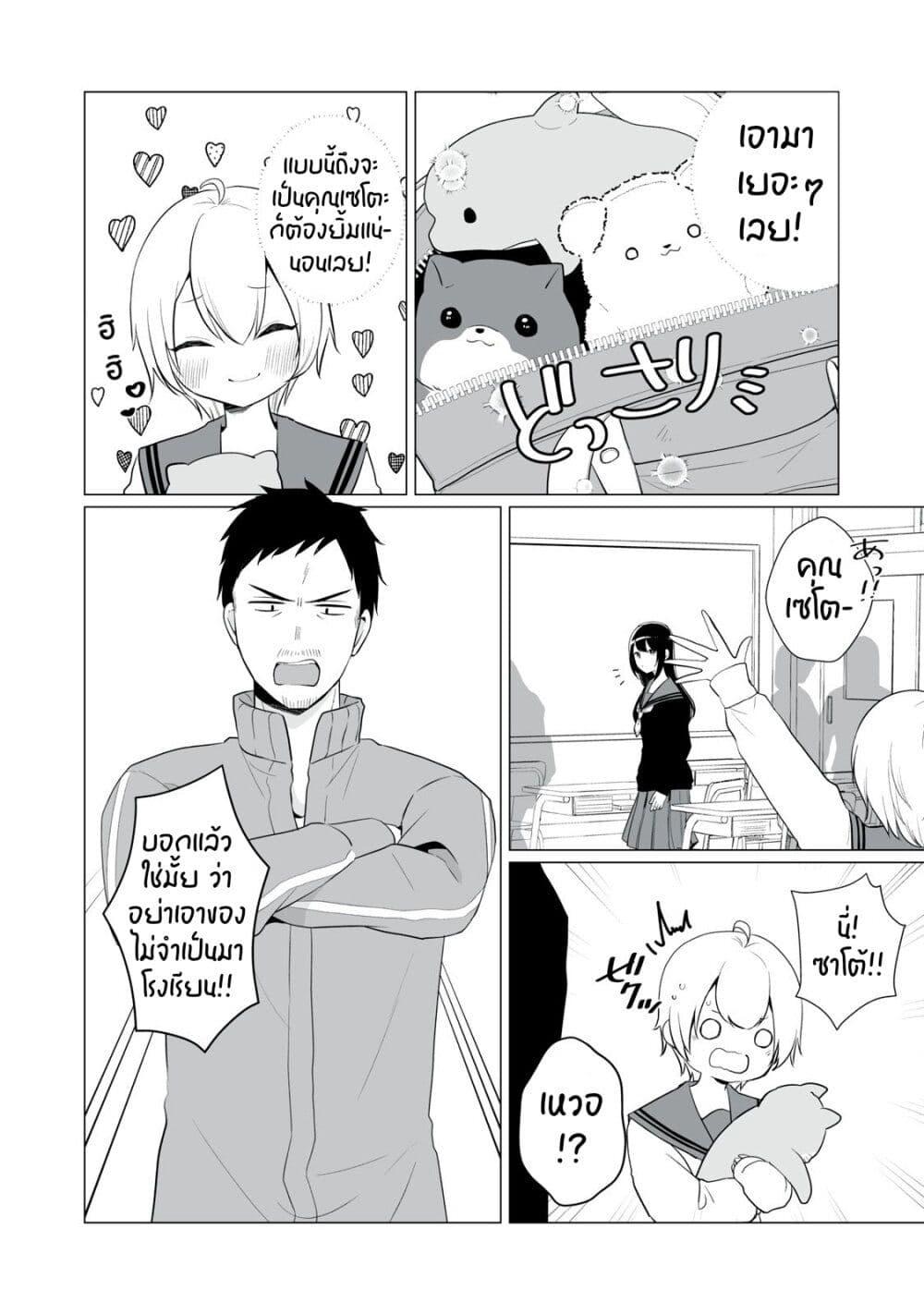 Manga-lc-com อ่านมังงะ อ่านการ์ตูน ออนไลน์ ฟรี Seto-san o Warawasetai Tsumugi-chan ตอนที่ 1 2 3 4 5 6 7 8 9 10 11 12 13 14 ฟรี ไม่มีโฆษณา Manga-lc - อ่าน มังงะ อ่าน การ์ตูน ออนไลน์ อ่านมังงะ ฟรี