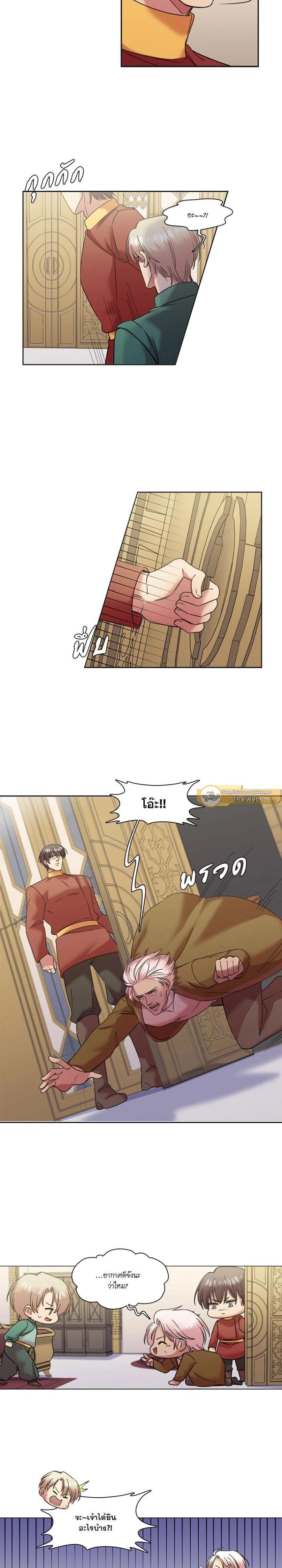 Manga-lc-com อ่านมังงะ อ่านการ์ตูน ออนไลน์ ฟรี I was Reborn as the Villainess’ Father and I Need XXX to Survive! ตอนที่ 1 2 3 4 5 6 7 8 9 10 11 12 13 14 ฟรี ไม่มีโฆษณา Manga-lc - อ่าน มังงะ อ่าน การ์ตูน ออนไลน์ อ่านมังงะ ฟรี