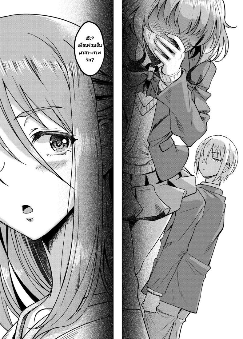 Doujin-Lc- อ่าน โดจิน มังฮวา เกาหลี ญี่ปุ่น จีน แปลไทย แม่ม่ายร่านรัก [Kusui Aruta] SNS Site ตอนที่ 1 2 3 4 5 6 7 8 9 10 11 12 13 14 ฟรี ไม่มีโฆษณา อ่าน โดจิน Manhwa เกาหลี ญี่ปุ่น จีน เรามีครบ คัดมาให้เน้นๆ โดจิน 18+ รับประกันความฟินโดย  Doujin Lc