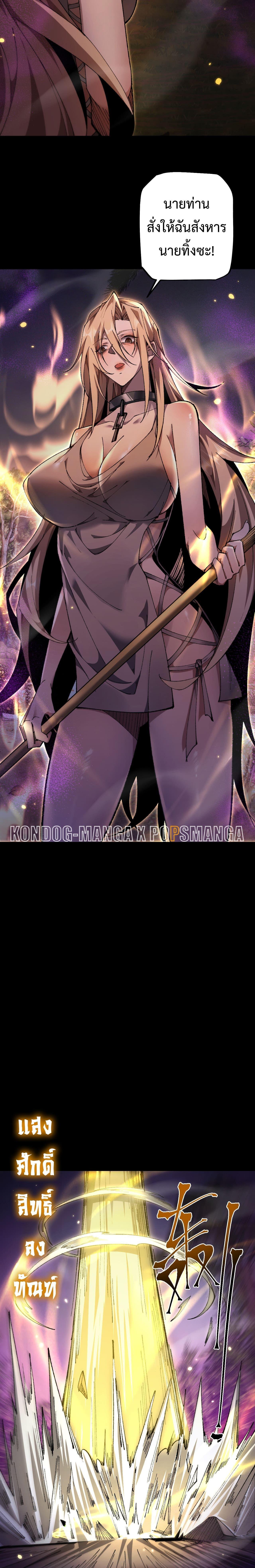 Manga-lc-com อ่านมังงะ อ่านการ์ตูน ออนไลน์ ฟรี From Goblin to Goblin God ตอนที่ 1 2 3 4 5 6 7 8 9 10 11 12 13 14 ฟรี ไม่มีโฆษณา Manga-lc - อ่าน มังงะ อ่าน การ์ตูน ออนไลน์ อ่านมังงะ ฟรี