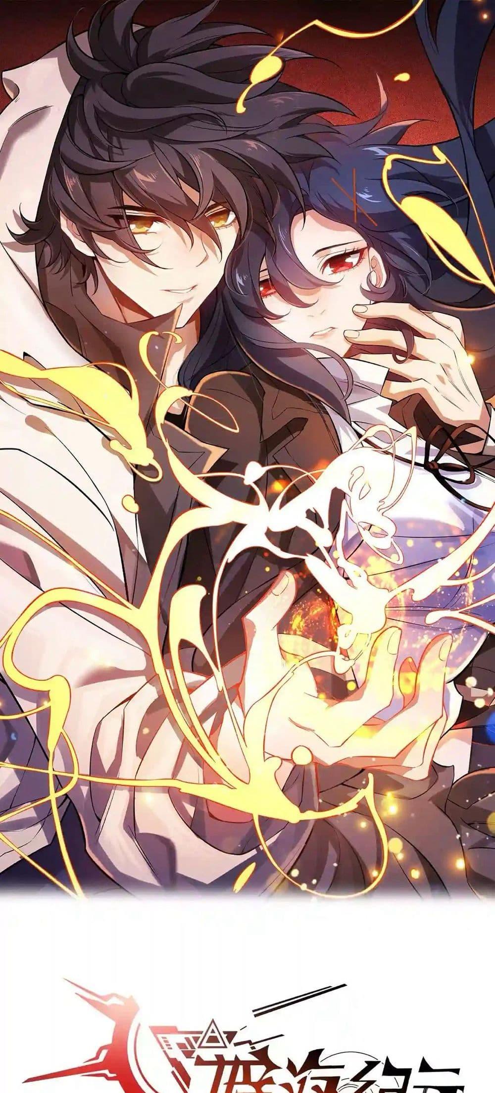 Manga-lc-com อ่านมังงะ อ่านการ์ตูน ออนไลน์ ฟรี An Hai Ji Yuan ตอนที่ 1 2 3 4 5 6 7 8 9 10 11 12 13 14 ฟรี ไม่มีโฆษณา Manga-lc - อ่าน มังงะ อ่าน การ์ตูน ออนไลน์ อ่านมังงะ ฟรี