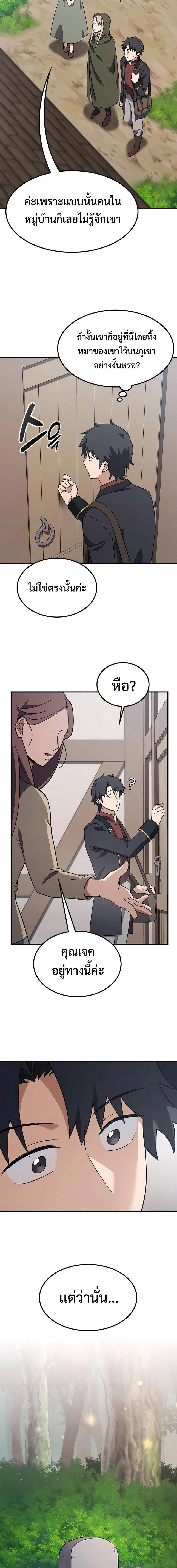 Manga-lc-com อ่านมังงะ อ่านการ์ตูน ออนไลน์ ฟรี Kim Ohjin’s Adventures With Strange Animals ตอนที่ 1 2 3 4 5 6 7 8 9 10 11 12 13 14 ฟรี ไม่มีโฆษณา Manga-lc - อ่าน มังงะ อ่าน การ์ตูน ออนไลน์ อ่านมังงะ ฟรี