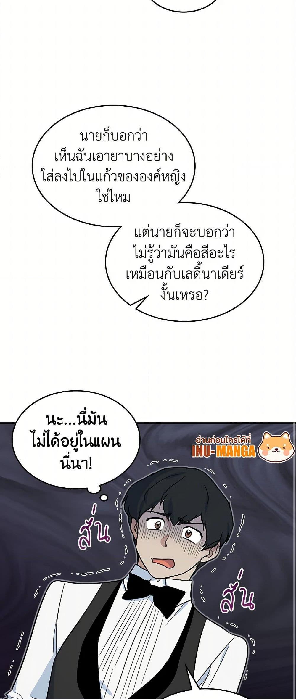 Manga-lc-com อ่านมังงะ อ่านการ์ตูน ออนไลน์ ฟรี The Lady and the Beast ตอนที่ 1 2 3 4 5 6 7 8 9 10 11 12 13 14 ฟรี ไม่มีโฆษณา Manga-lc - อ่าน มังงะ อ่าน การ์ตูน ออนไลน์ อ่านมังงะ ฟรี