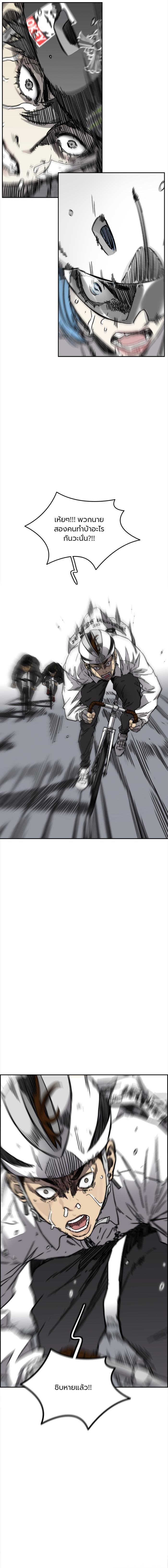 Manga-lc-com อ่านมังงะ อ่านการ์ตูน ออนไลน์ ฟรี Wind Breaker ปั่นสู้ฝัน ตอนที่ 1 2 3 4 5 6 7 8 9 10 11 12 13 14 ฟรี ไม่มีโฆษณา Manga-lc - อ่าน มังงะ อ่าน การ์ตูน ออนไลน์ อ่านมังงะ ฟรี