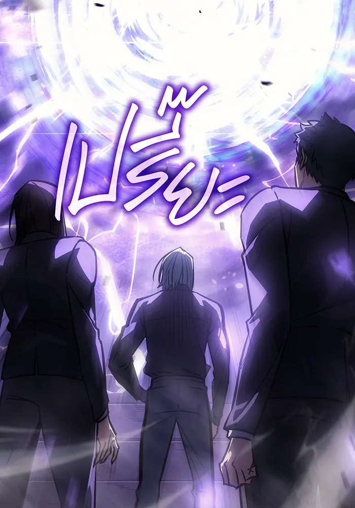 เกิดใหม่พร้อมพลังแห่งราชัน ตอนที่ 23 รูปที่ 4