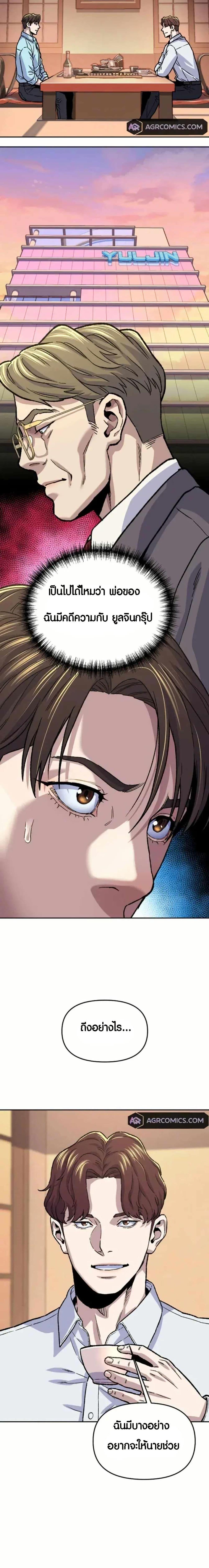 Manga-lc-com อ่านมังงะ อ่านการ์ตูน ออนไลน์ ฟรี Overpower Your Enemies by the Law ตอนที่ 1 2 3 4 5 6 7 8 9 10 11 12 13 14 ฟรี ไม่มีโฆษณา Manga-lc - อ่าน มังงะ อ่าน การ์ตูน ออนไลน์ อ่านมังงะ ฟรี