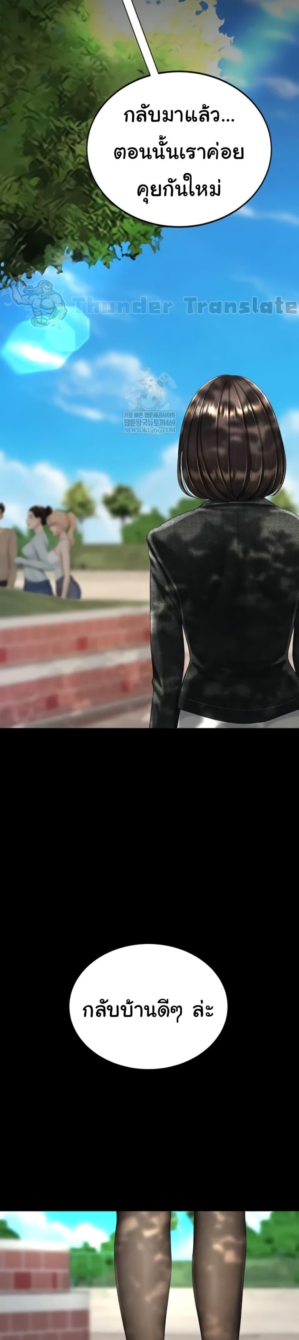 Doujin-Lc- อ่าน โดจิน มังฮวา เกาหลี ญี่ปุ่น จีน แปลไทย Go Ahead, Mom ตอนที่ 1 2 3 4 5 6 7 8 9 10 11 12 13 14 ฟรี ไม่มีโฆษณา อ่าน โดจิน Manhwa เกาหลี ญี่ปุ่น จีน เรามีครบ คัดมาให้เน้นๆ โดจิน 18+ รับประกันความฟินโดย  Doujin Lc