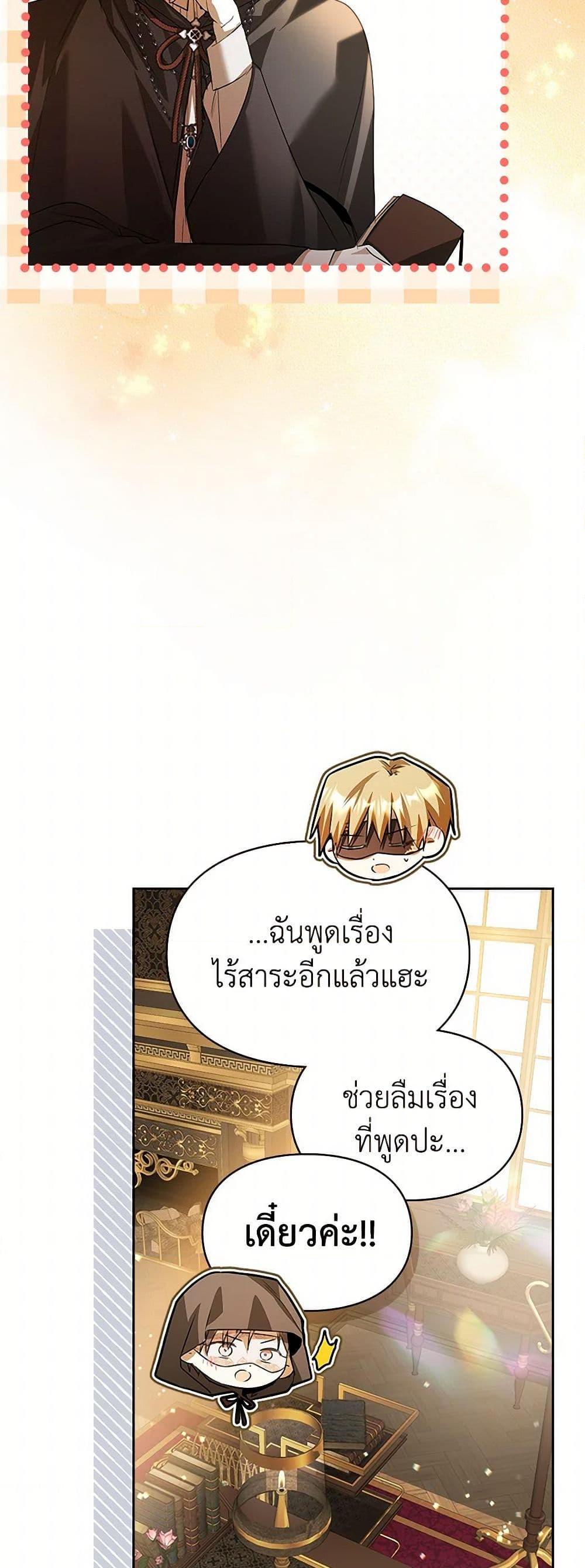 Manga-lc-com อ่านมังงะ อ่านการ์ตูน ออนไลน์ ฟรี The Heroine Had an Affair With My Fiance ตอนที่ 1 2 3 4 5 6 7 8 9 10 11 12 13 14 ฟรี ไม่มีโฆษณา Manga-lc - อ่าน มังงะ อ่าน การ์ตูน ออนไลน์ อ่านมังงะ ฟรี