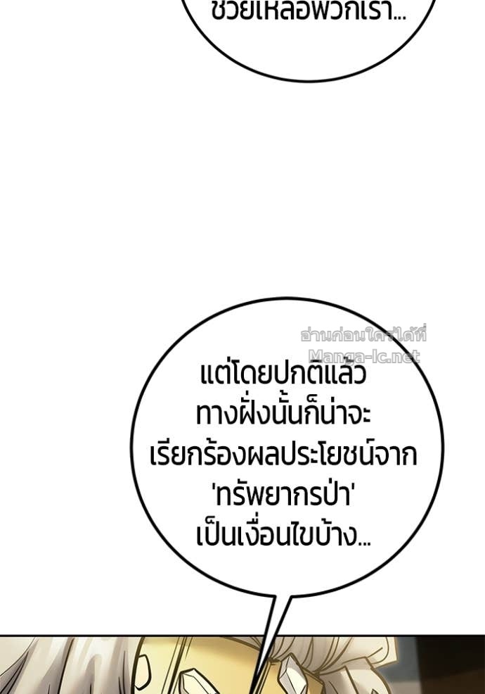 Doujin-Lc- อ่าน โดจิน มังฮวา เกาหลี ญี่ปุ่น จีน แปลไทย แกร่งเกินผู้กล้า แต่ซ่าไม่ได้ ตอนที่ 1 2 3 4 5 6 7 8 9 10 11 12 13 14 ฟรี ไม่มีโฆษณา อ่าน โดจิน Manhwa เกาหลี ญี่ปุ่น จีน เรามีครบ คัดมาให้เน้นๆ โดจิน 18+ รับประกันความฟินโดย Doujin Lc