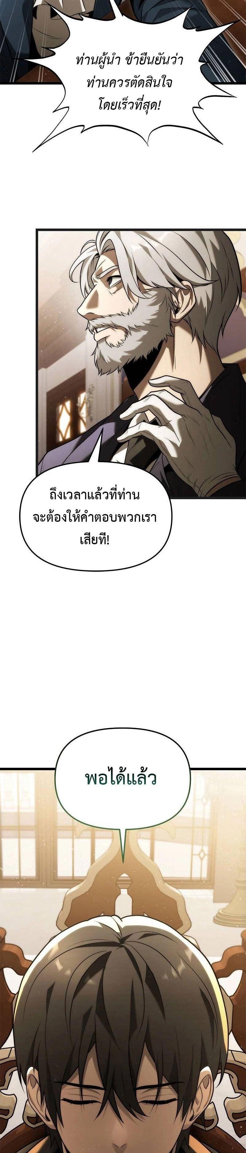 Manga-lc-com อ่านมังงะ อ่านการ์ตูน ออนไลน์ ฟรี The Necromancer Family’s Young Heir ตอนที่ 1 2 3 4 5 6 7 8 9 10 11 12 13 14 ฟรี ไม่มีโฆษณา Manga-lc - อ่าน มังงะ อ่าน การ์ตูน ออนไลน์ อ่านมังงะ ฟรี