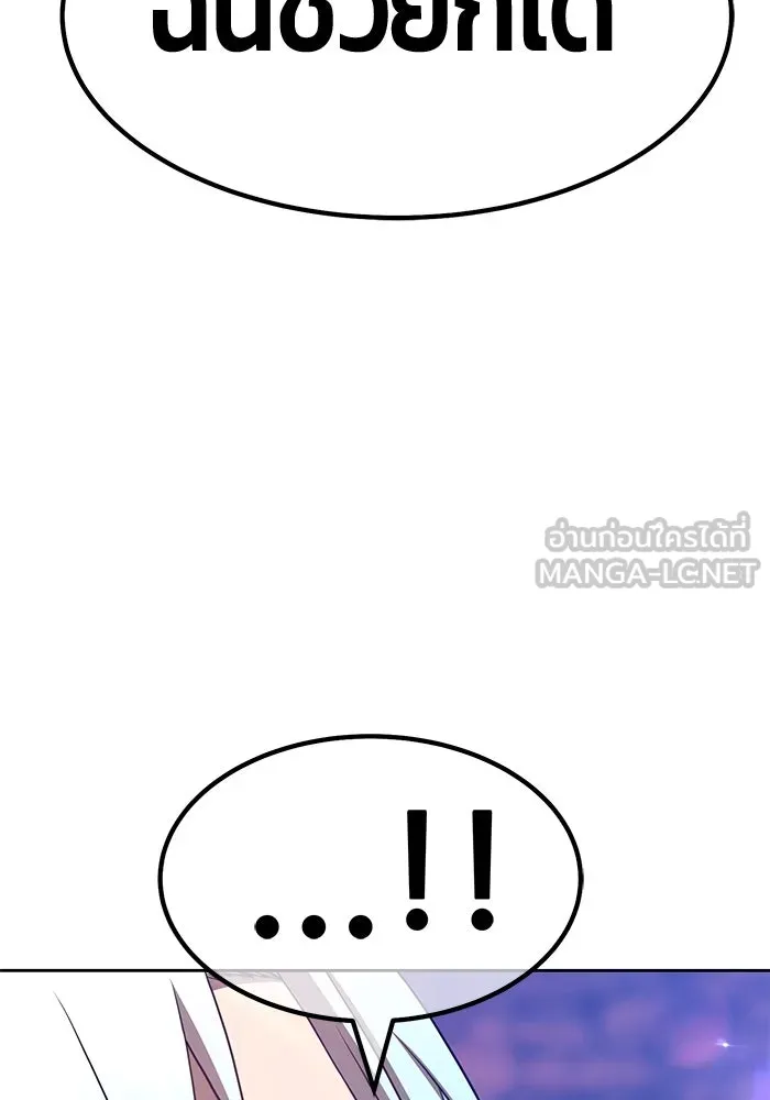 +99 ท่อนไม้พร้อมบวก ตอนที่ 47 รูปที่ 396