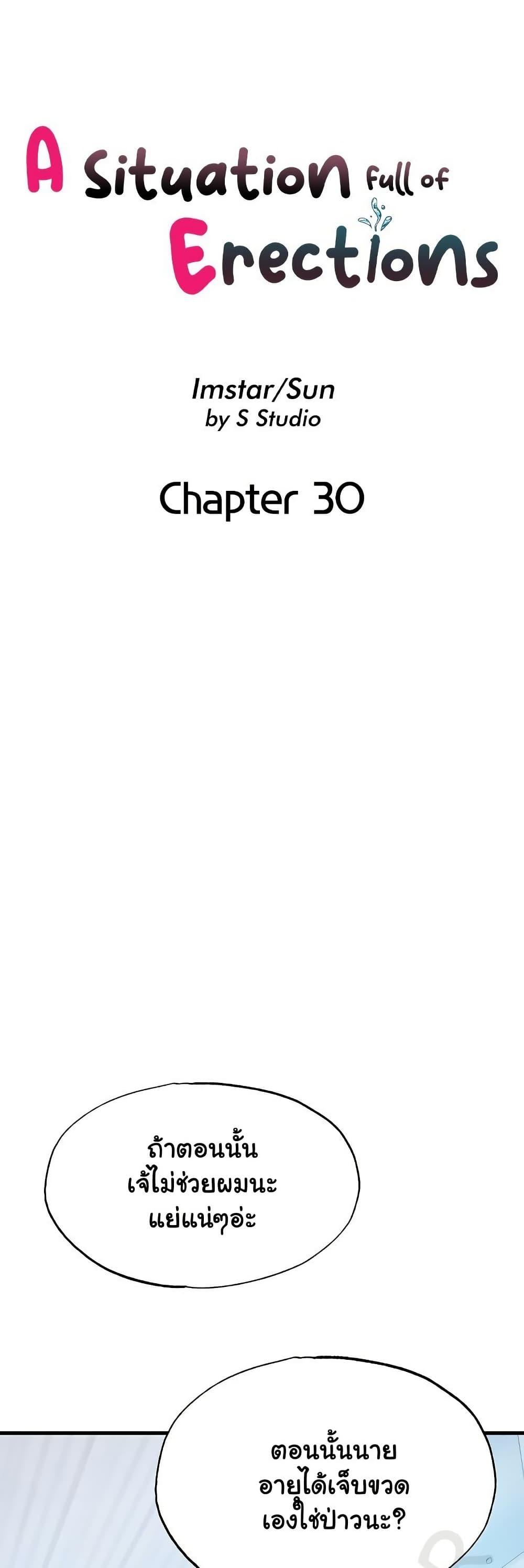 Doujin-Lc- อ่าน โดจิน มังฮวา เกาหลี ญี่ปุ่น จีน แปลไทย A Situation Full ตอนที่ 1 2 3 4 5 6 7 8 9 10 11 12 13 14 ฟรี ไม่มีโฆษณา อ่าน โดจิน Manhwa เกาหลี ญี่ปุ่น จีน เรามีครบ คัดมาให้เน้นๆ โดจิน 18+ รับประกันความฟินโดย  Doujin Lc