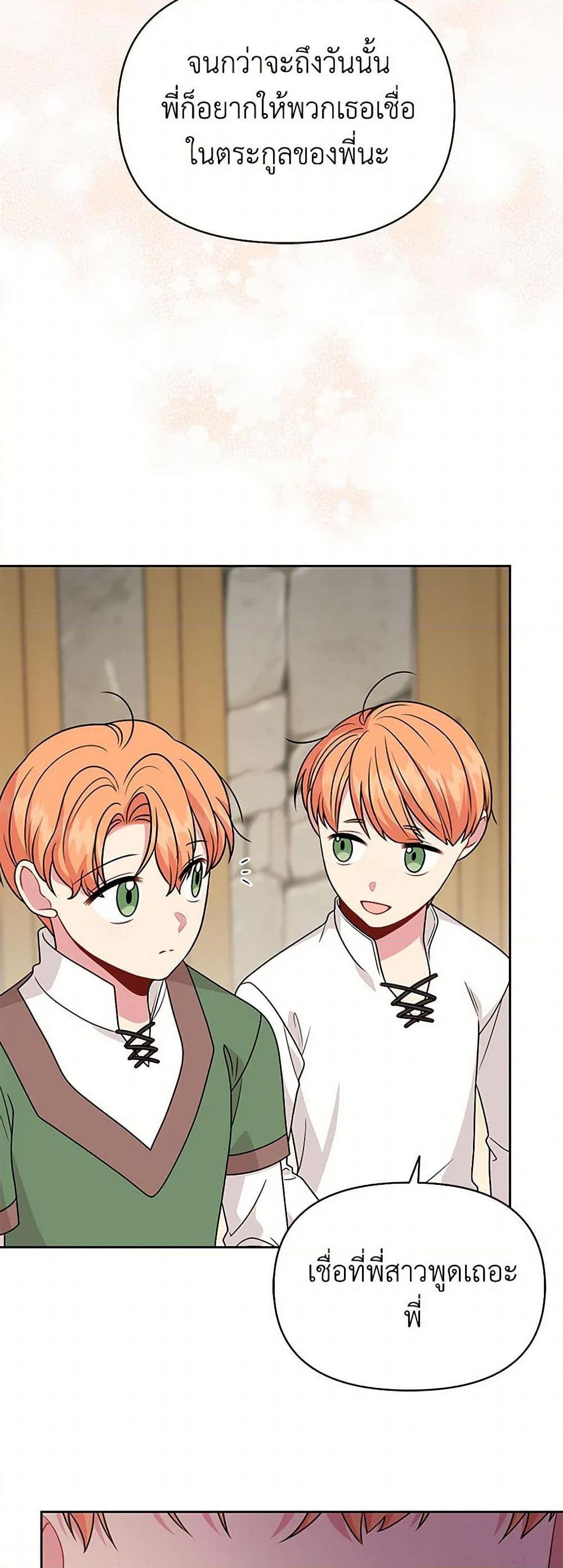 Manga-lc-com อ่านมังงะ อ่านการ์ตูน ออนไลน์ ฟรี My BFF is a Tyrant in Training ตอนที่ 1 2 3 4 5 6 7 8 9 10 11 12 13 14 ฟรี ไม่มีโฆษณา Manga-lc - อ่าน มังงะ อ่าน การ์ตูน ออนไลน์ อ่านมังงะ ฟรี