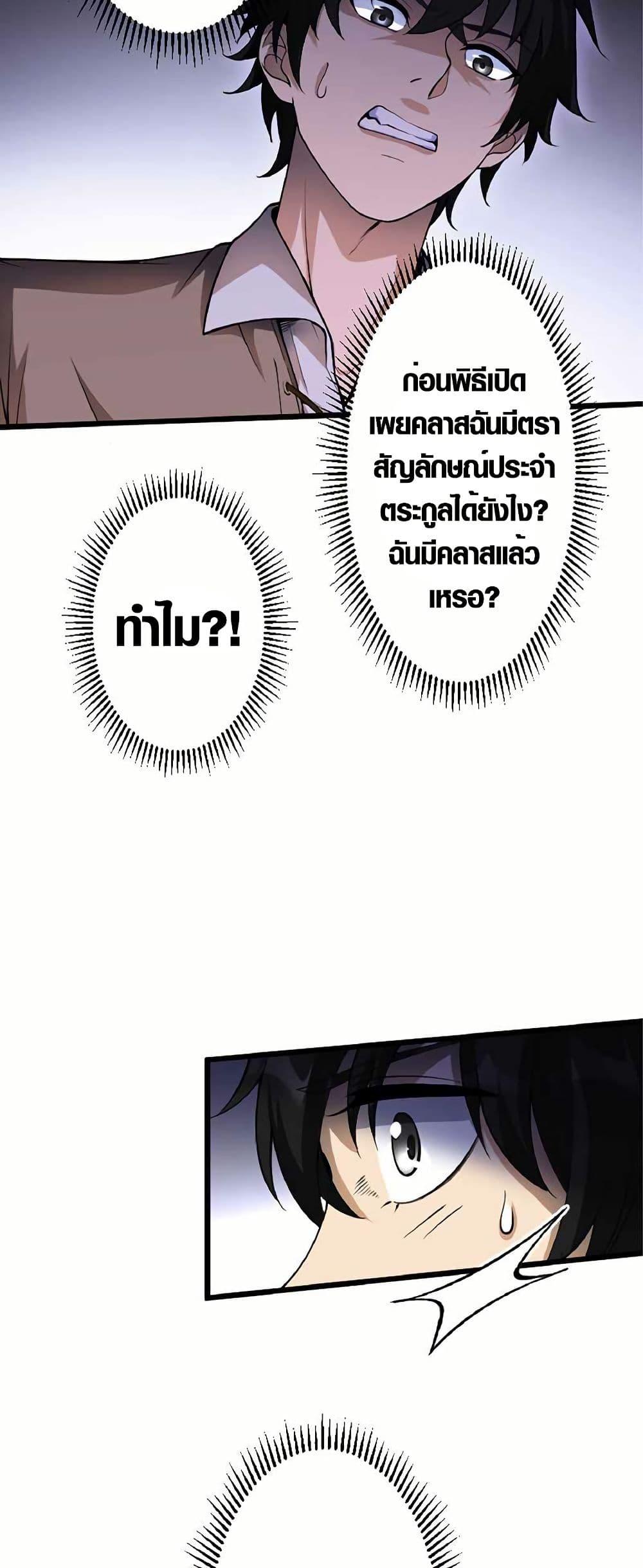 Manga-lc-com อ่านมังงะ อ่านการ์ตูน ออนไลน์ ฟรี The Hated Black Mage Returns ตอนที่ 1 2 3 4 5 6 7 8 9 10 11 12 13 14 ฟรี ไม่มีโฆษณา Manga-lc - อ่าน มังงะ อ่าน การ์ตูน ออนไลน์ อ่านมังงะ ฟรี