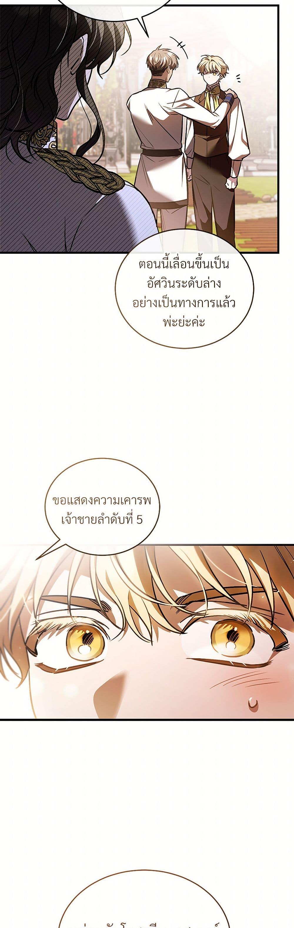 Manga-lc-com อ่านมังงะ อ่านการ์ตูน ออนไลน์ ฟรี The Night Without Shadows ตอนที่ 1 2 3 4 5 6 7 8 9 10 11 12 13 14 ฟรี ไม่มีโฆษณา Manga-lc - อ่าน มังงะ อ่าน การ์ตูน ออนไลน์ อ่านมังงะ ฟรี