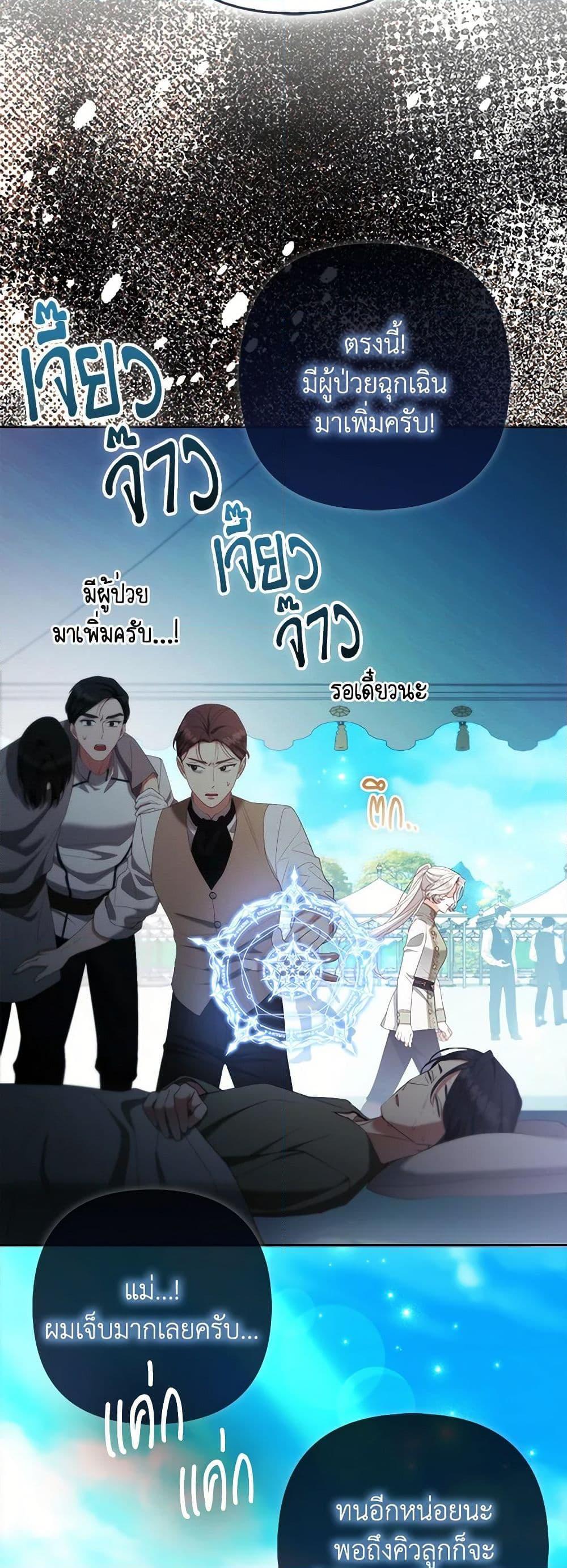 Manga-lc-com อ่านมังงะ อ่านการ์ตูน ออนไลน์ ฟรี The Grand Duke’s Fox Princess ตอนที่ 1 2 3 4 5 6 7 8 9 10 11 12 13 14 ฟรี ไม่มีโฆษณา Manga-lc - อ่าน มังงะ อ่าน การ์ตูน ออนไลน์ อ่านมังงะ ฟรี