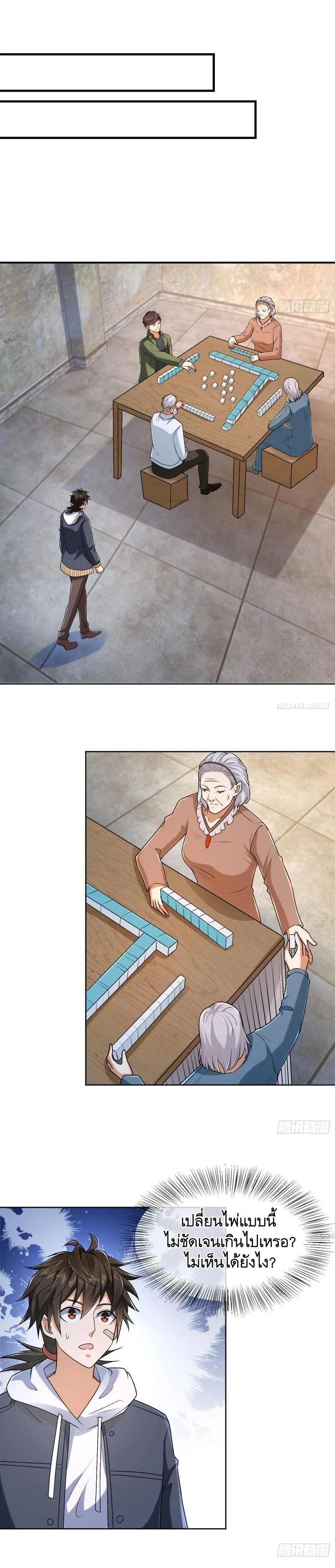 Manga-lc-com อ่านมังงะ อ่านการ์ตูน ออนไลน์ ฟรี The First Order ตอนที่ 1 2 3 4 5 6 7 8 9 10 11 12 13 14 ฟรี ไม่มีโฆษณา Manga-lc - อ่าน มังงะ อ่าน การ์ตูน ออนไลน์ อ่านมังงะ ฟรี