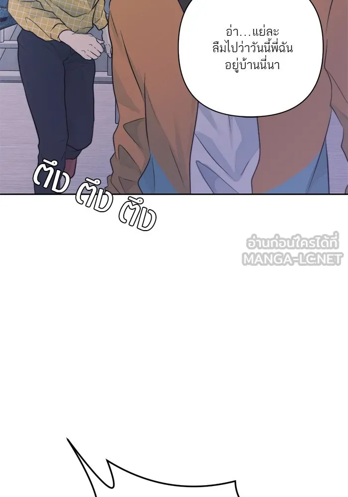เปย์นี้เพื่อนาย My Sugar Baby ตอนที่ 27 คำโกหกและสวดอ้อนวอน รูปที่ 18